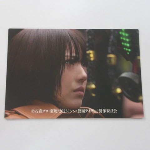 2023カルビー シン・仮面ライダー カード 第2弾 No.74/ルリ子がピンチだ！≪シン・仮面ライダーチップス≫