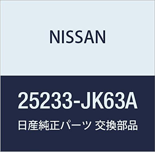 NISSAN (nissan) Genuine Parts Bracket