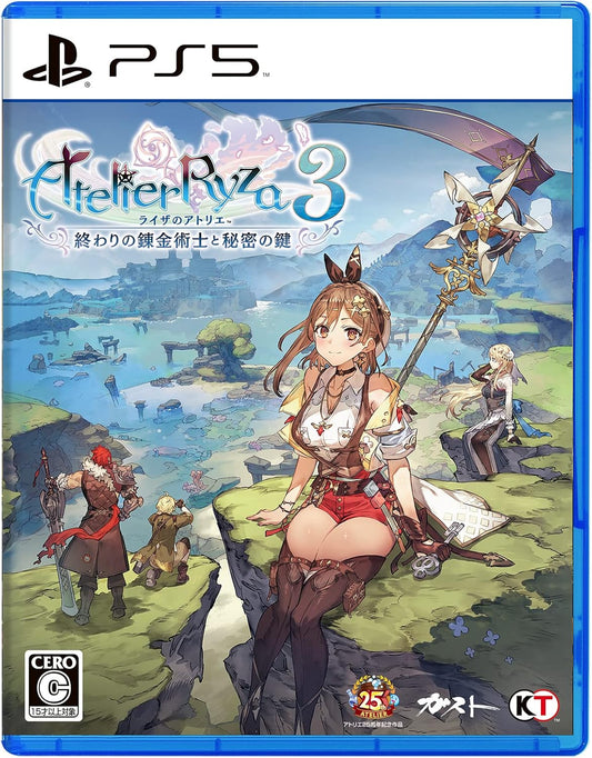 【PS5】ライザのアトリエ3 ~終わりの錬金術士と秘密の鍵~