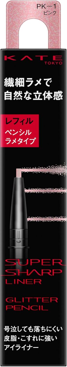 Kate Super Sharp Liner (Lame Pencil) PK-1 Refill