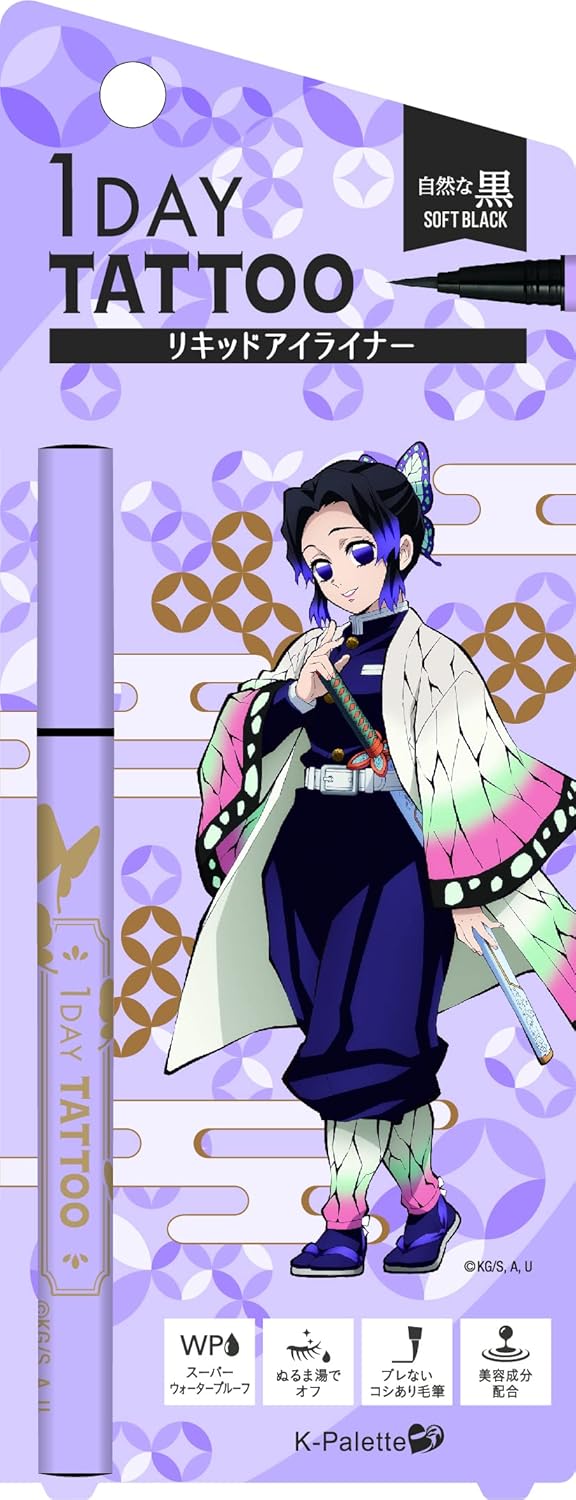K-Palette Real Lasting Eyeliner 24hWPk SFB Soft Black 0.6ml Demon Blade