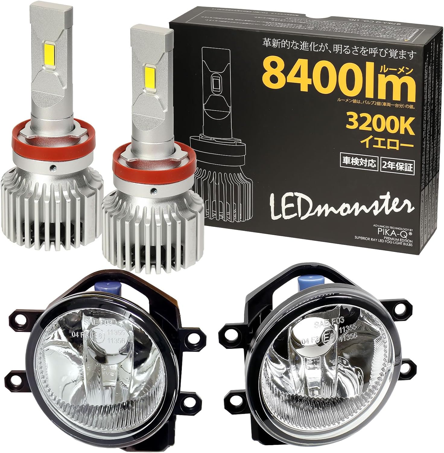 Pikakyu Toyota Camry [AXVH70/75] Compatible with Genuine LED Fog Light Vehicles E-Mark [H16] Glass Lens Fog Light Unit LED MONSTER L8400 LED Fog Light Kit 8400lm Yellow 3200k