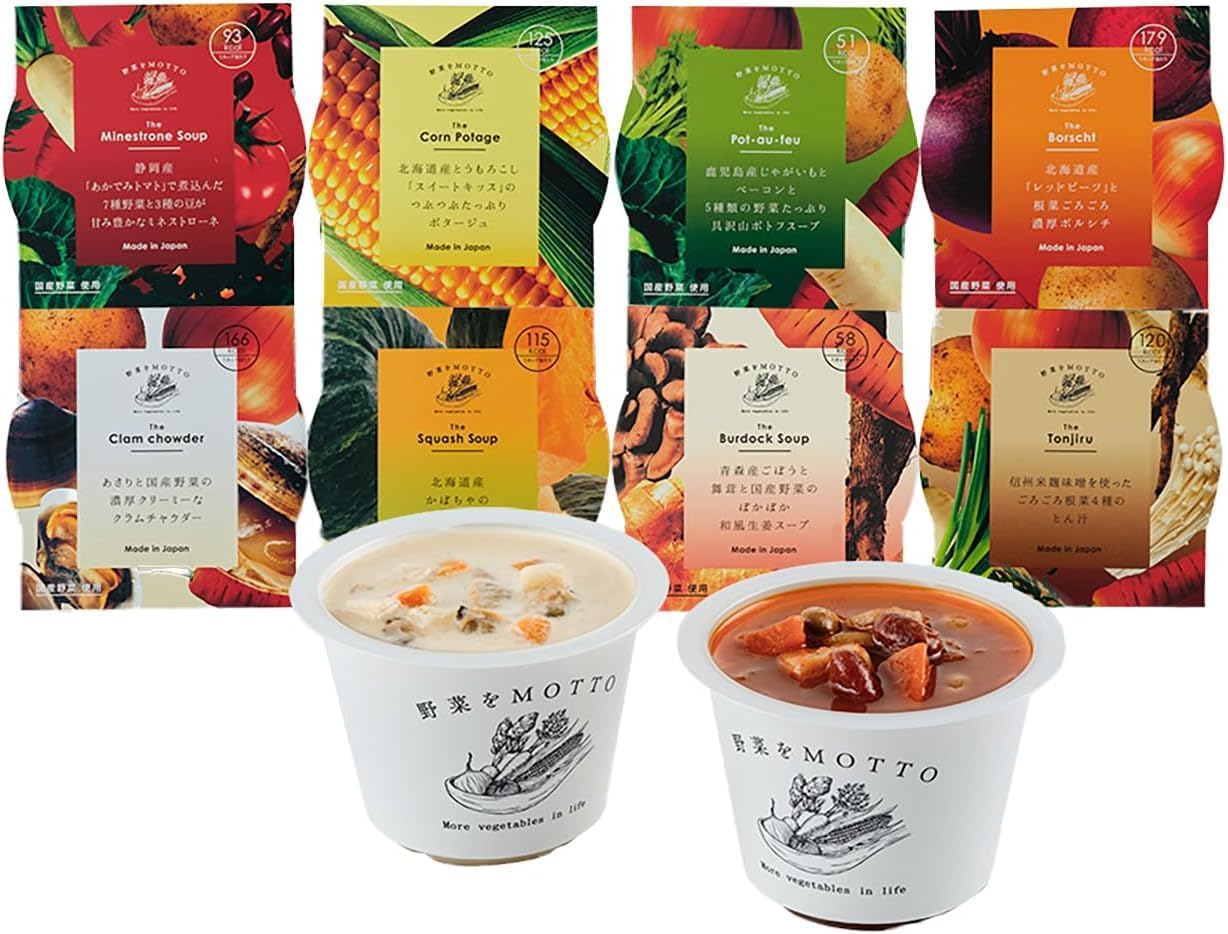 MOTTO Vegetable Soup, Home Use, Set of 8 | Domestic Vegetables, Retro, Cup Soup, Store at Room Temperature, 1 Minute in Microwave