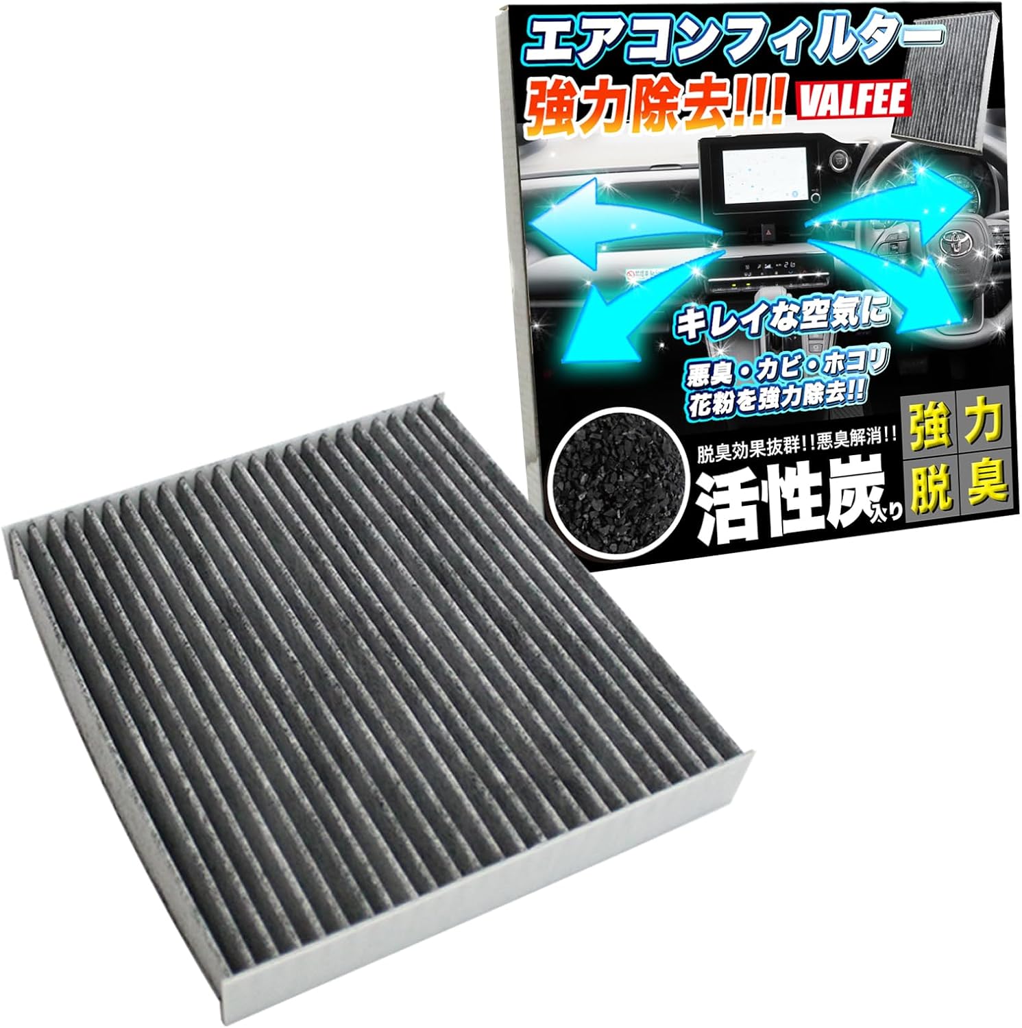 Air Conditioning Filter 3-Layer Air-22 for Gymney JB64 Sierra JB74 Nomad JC74 Hustler MR52 MR92 Spacia MK53 MK94 Wagon R Alto HA36 HA37 Works Van Lapin FJ5244