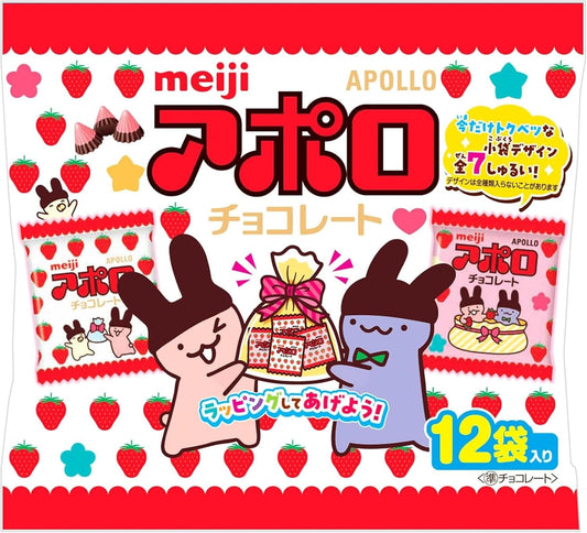 Meiji Apollo Bag, 12 Bags