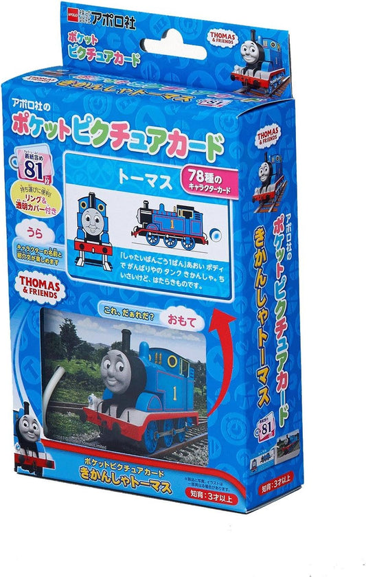 Epoch Company Pocket Picture Card Thomas the Tank Engine 08-301 with Ring & Transparent Cover, For Ages 3 and Up