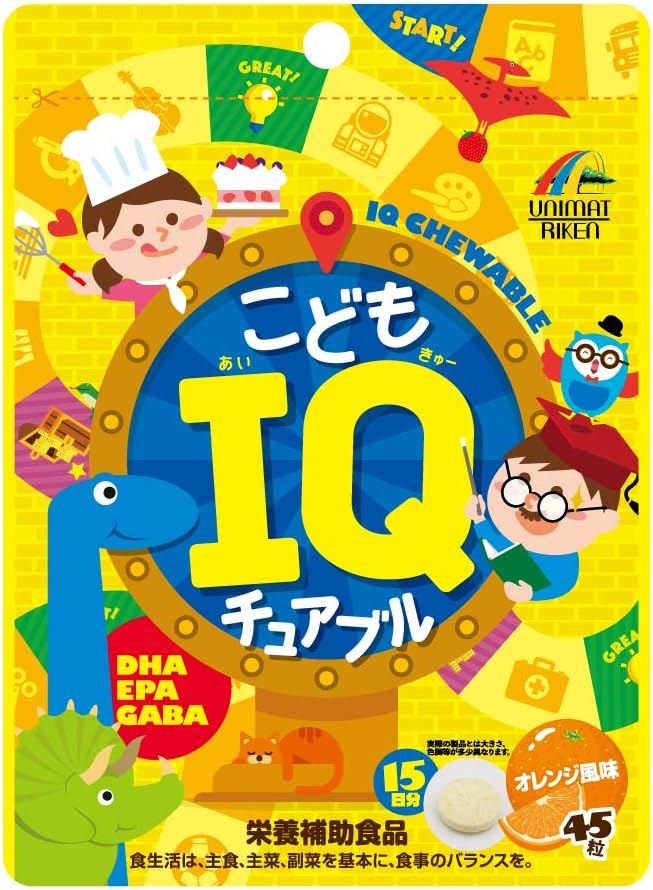 Children's IQ Chewable Orange Flavor, 45 Tablets
