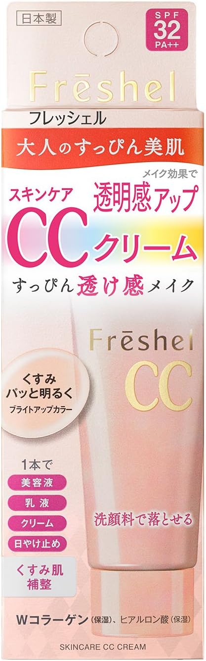Freschel CC Cream, Skin Care CC Cream, 1.8 oz (50 g)