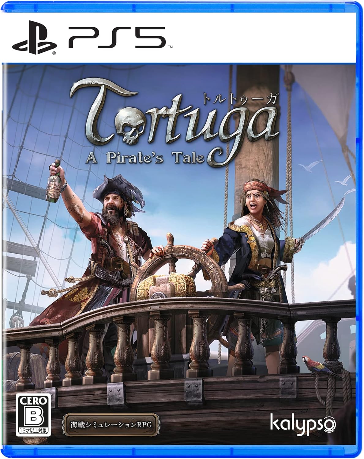 トルトゥーガ パイレーツ テイル(Tortuga - A Pirate's Tale) -PS5