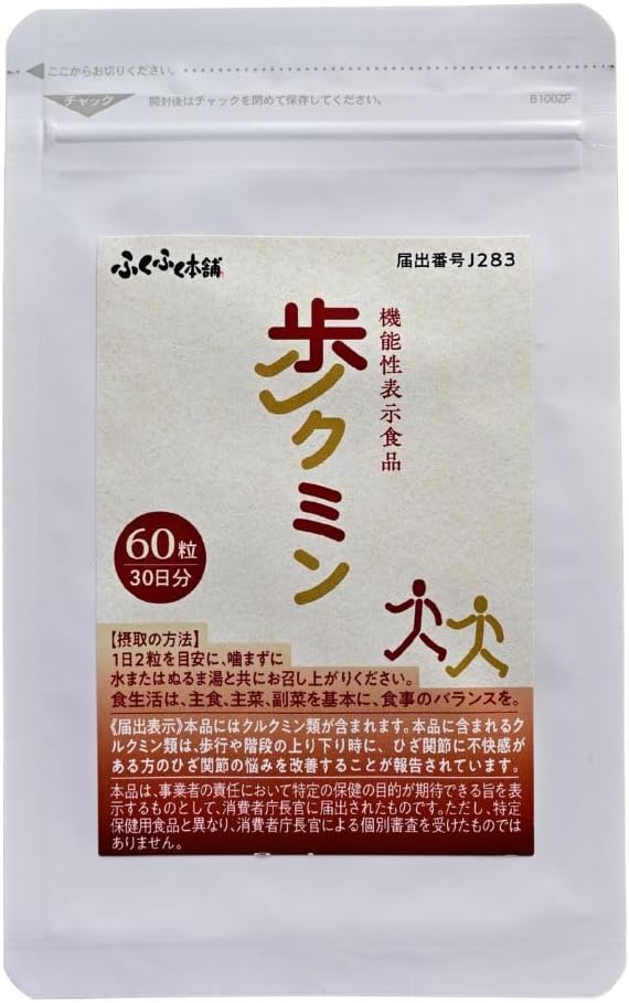 Ayukumin Proteoglycan Type II Collagen, Chondroitin, Glucosamine