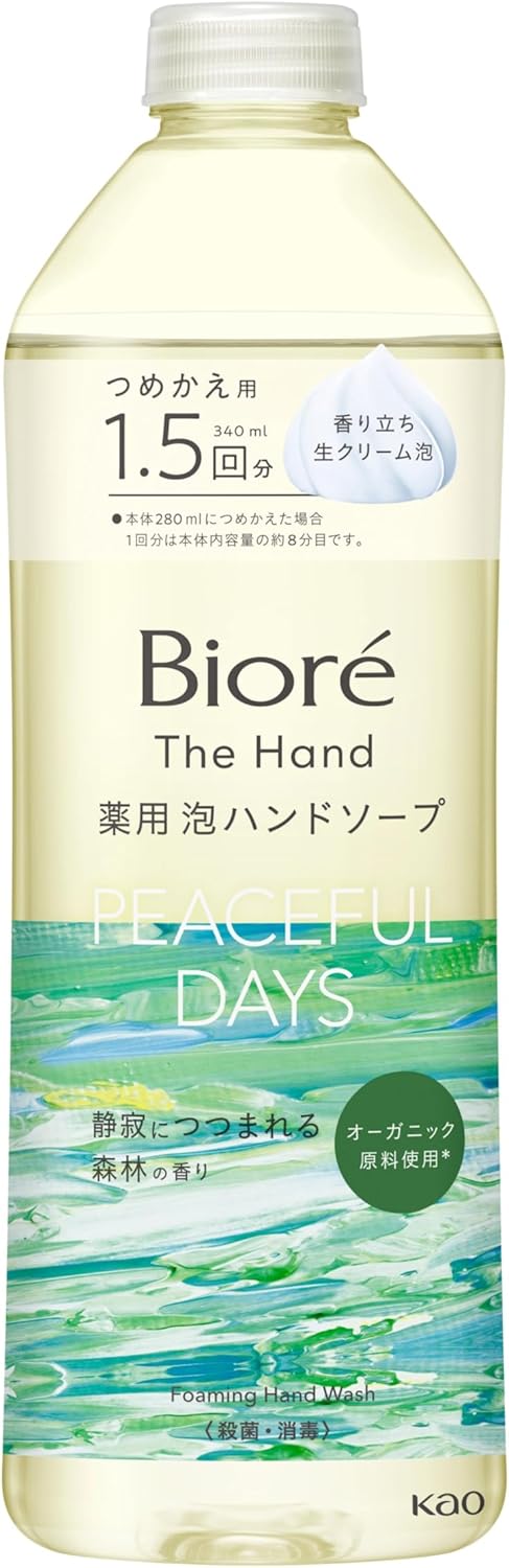 Bioré The Hand Foam Hand Soap Refill - Scent of a Forest Enclosed in Silence