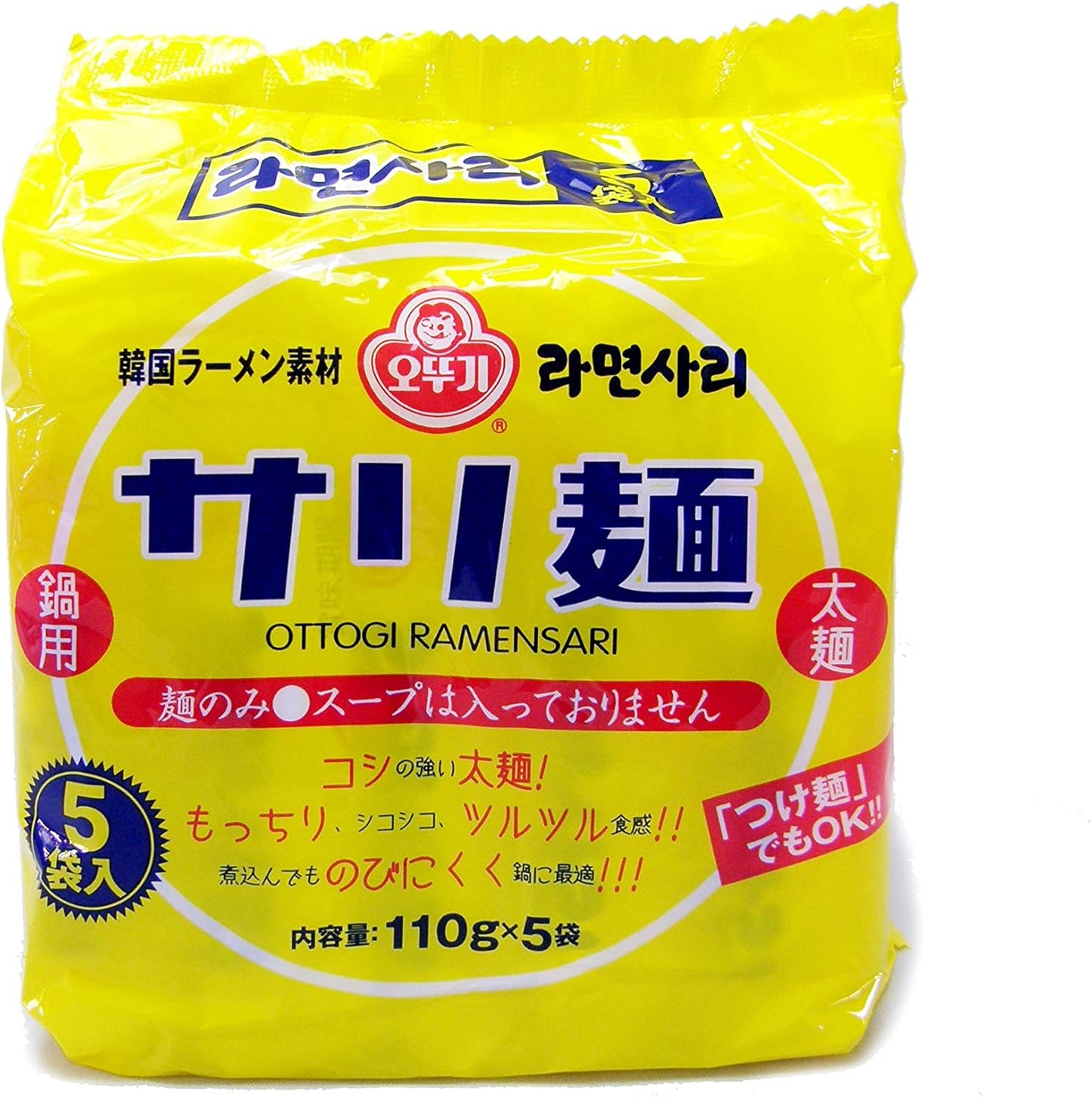 Ottogi Sari Noodles, Korean Hot Pot, Instant Ramen, Chinese Noodles, Dried Noodles, 4.9 oz (110 g) x 5 Bags