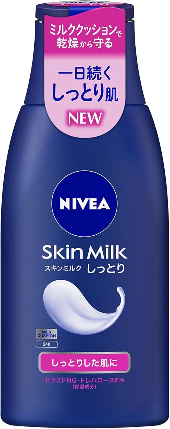 NIVEA ニベア スキンミルク しっとり １２０ｇ