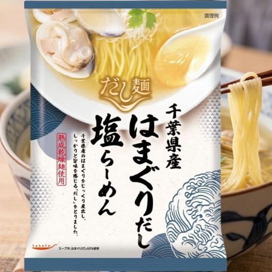 Kokubu tabete Dashi Noodles Chiba Hamaguri Dashi Salt Ramen 108g×10 Packs Emergency Food Stockpile