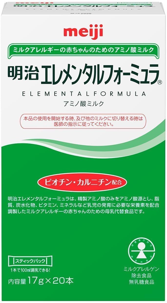 Meiji Elemental Formula Stick Pack, 0.6 oz (17 g) x 20 Bottles