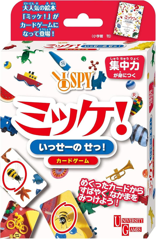 Hanayama Card Game Mikke! Isse no Se! 5 Years Old and Up