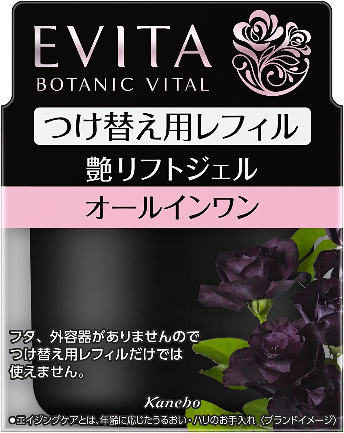 Evita Botani Vital Glossy Lift Gel (Refill for Refill) Elegant Rose Scent, All-in-One Gel