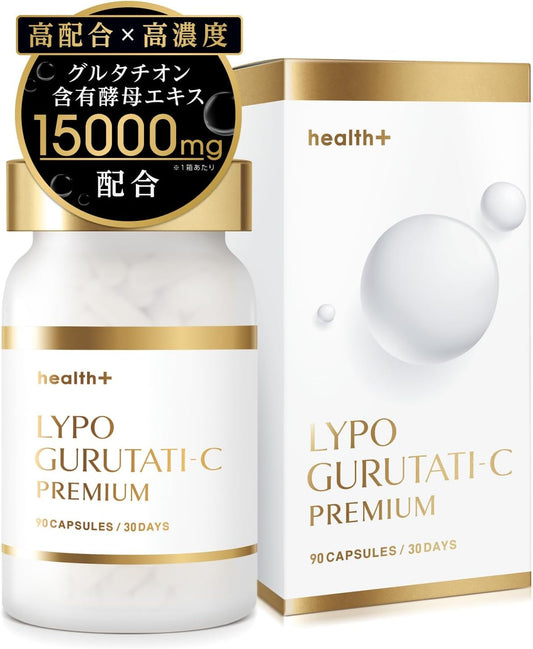 Health+ LYPO GURUTATI-C Premium High Formulated Liposome Vitamin C Drinking Shiratama Beauty Supplement, Made in Japan, 30 Day Supply