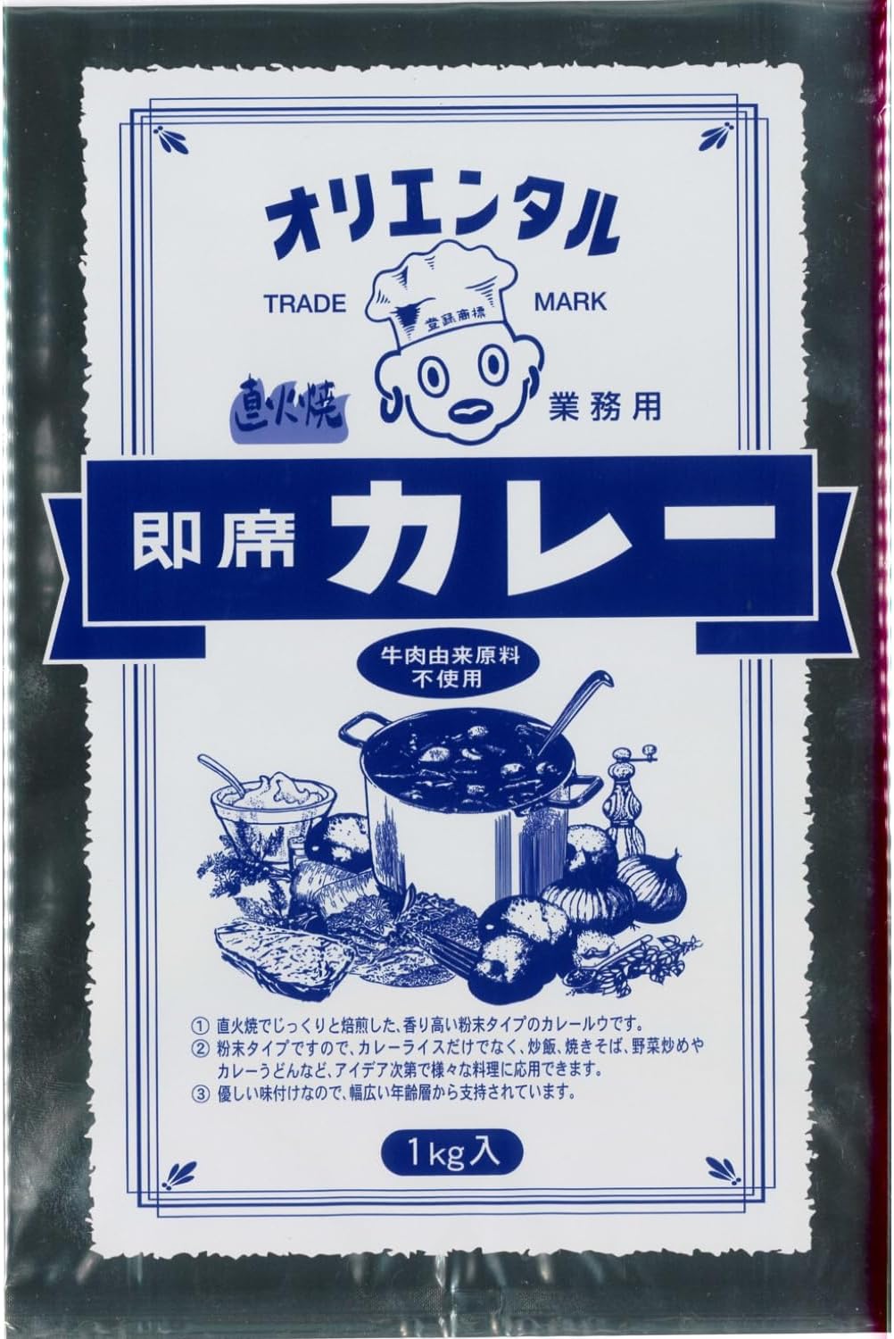 Oriental Commercial Instant Curry 2.2 lbs (1 kg)