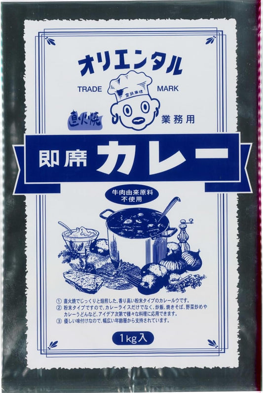 Oriental Commercial Instant Curry 2.2 lbs (1 kg)
