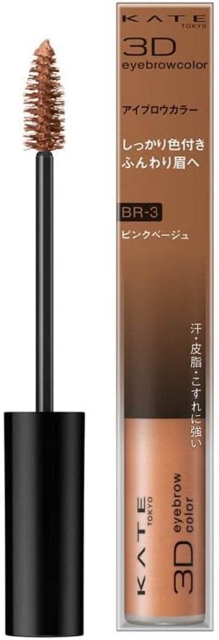 Kate BR-3 3D Eyebrow Color N Mascara