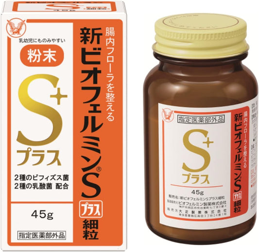 [Designated Quasi-Drug] New Biofermin S Plus Fine Granules, 1.6 oz (45 g), Taisho Pharmaceutical Intestinal Agent, Lactic Acid Bacteria, Bifidobacteria, For constipation and soft stools, Can be taken