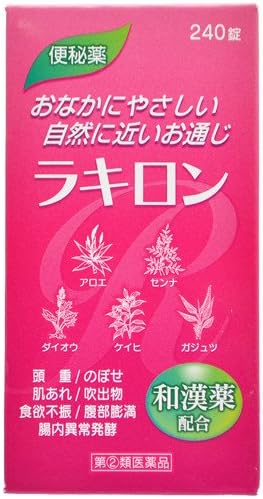 【指定第2類医薬品】ラキロン 240錠