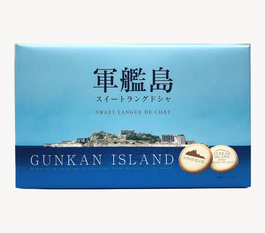 Nagasaki Exclusive, Gunkanjima Sweet Langdosha, Pack of 12, Nagasaki Souvenir, Local Warkanjima, Souvenir, Gift, Souvenir