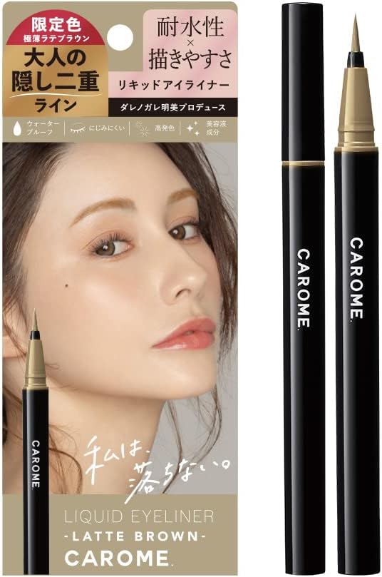 CAROME Liquid Eyeliner [Latte Brown] Renewal Produced by Akemi Dalenogare Waterproof 1 Piece