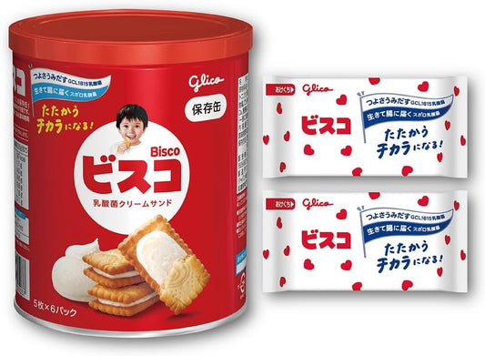 Ezaki Glico Bisco Storage Can, Bisco Glico Lactic Acid Bacteria Cream Sand, Biscuit, Long-term Storage, Emergency Food, Disaster Preparedness, Reservation, Individual Packaging, 30 Sheets