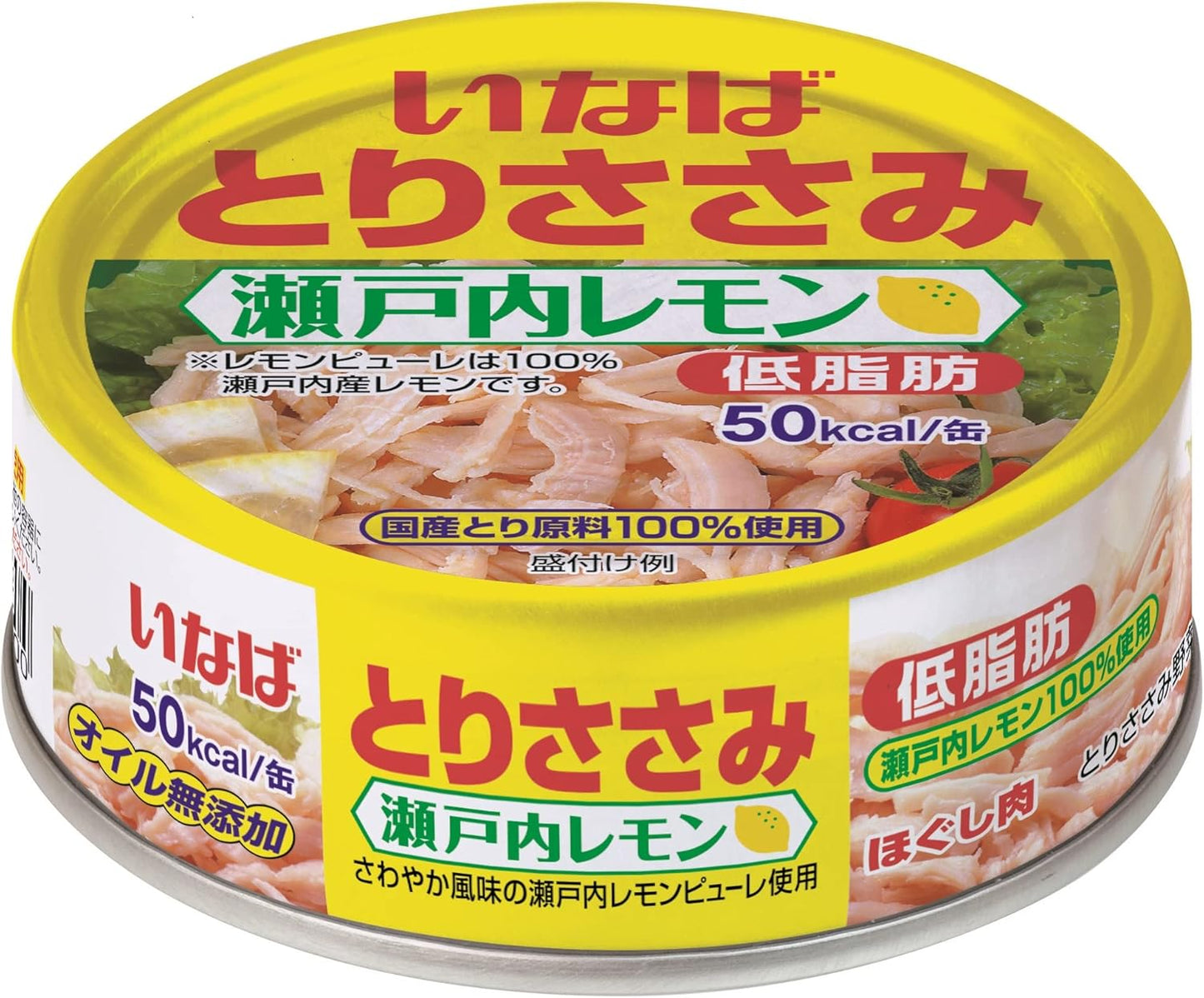 Inaba Foods Chicken Breast Flakes with Seto Inland Sea Lemon, 70 g x 24 pieces