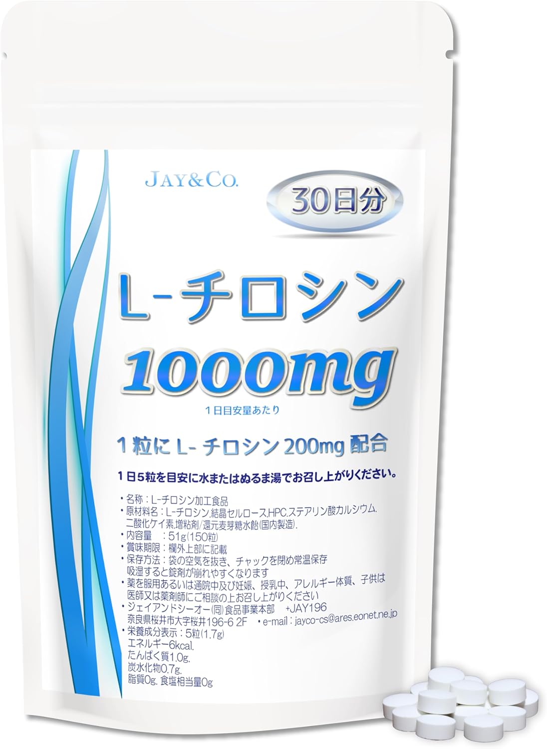 JAY&CO. High Content L-Tyrosine Tablets (150 Tablets, 1 Month Supply)