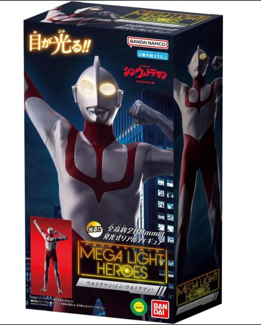 Megalight Heroes Ultraman Light Up Figure with Sound Special Action Hero Toy
