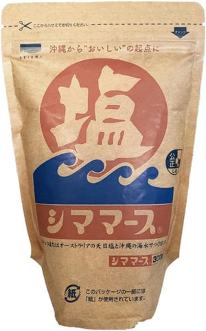 Kubakaya Salt, Okinawa Prefecture, Saltwater Salt, Tabletop Salt, Seasoning, Gourmet Salt, Mineral, Souvenir, Okinawa Salt, Shimmers, Craft, 10.6 oz (300 g)