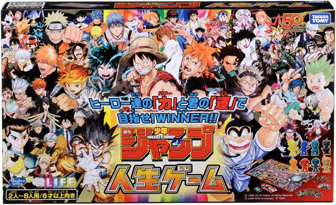 Popular Shonen Jump game.
