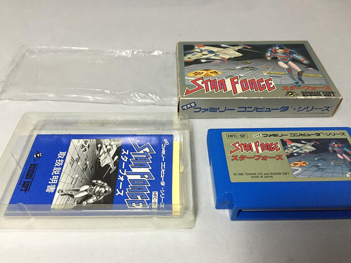 【ファミコン】 STAR FORCE（スターフォース） 【カセット】 HFC-SF