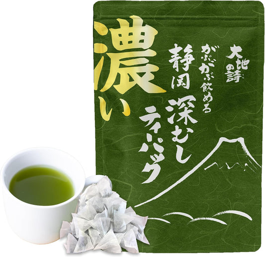 Arahataen Concentrated Strong-Flavored Deep-Steeped Tea Pack Green Tea Tea Bag Deep-Steamed Tea 2g×51 Pieces Shizuoka Tea Water-Steeped Hot-Brewed