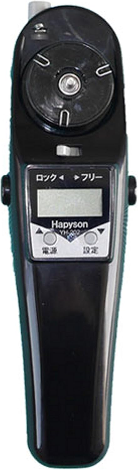 Hapison Wakasagi Electric Reel with Counter
