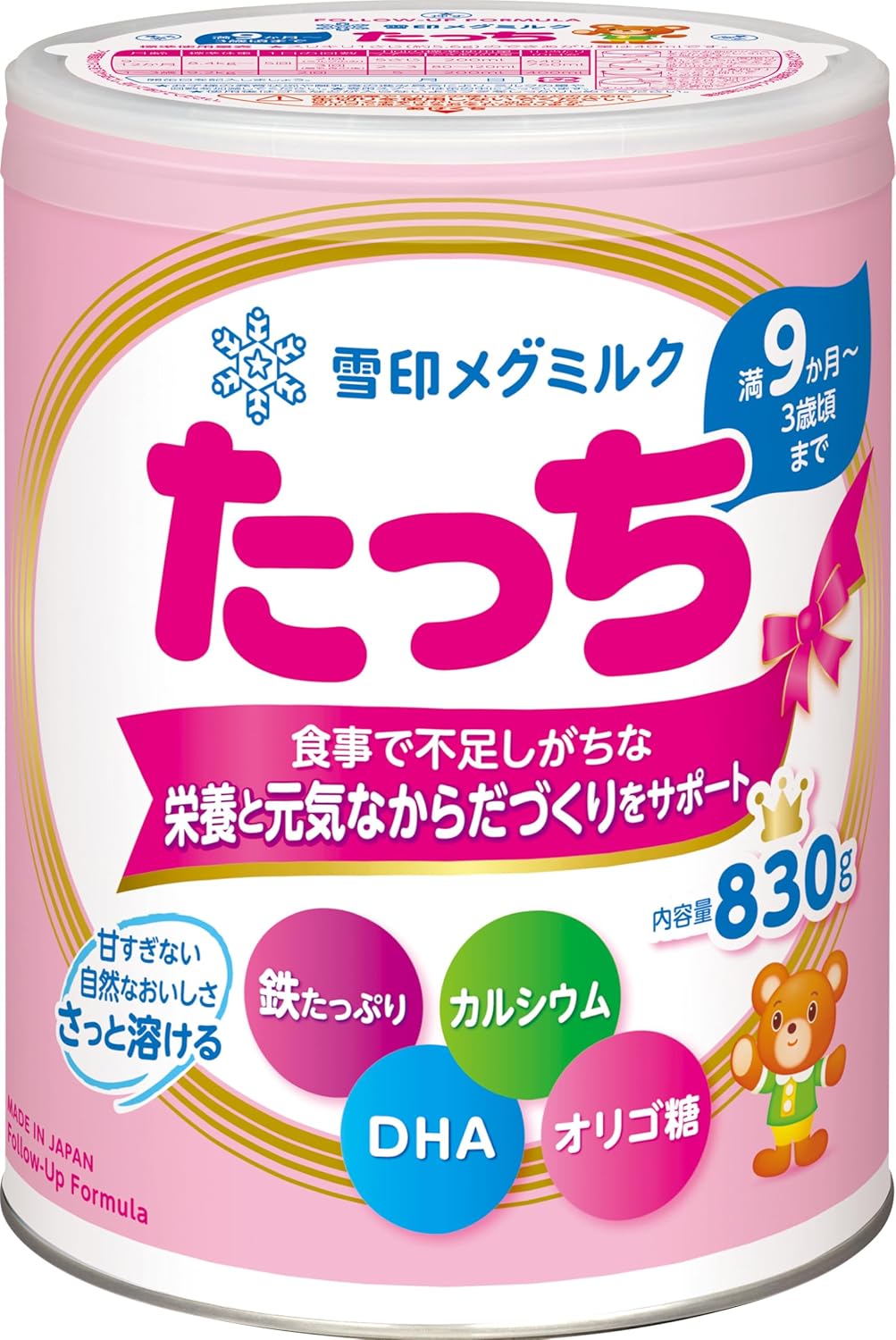 Snow Brand Megmilk Tatchi 830g [Approx. 9 months to 3 years old]