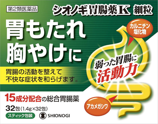 【第2類医薬品】シオノギ胃腸薬K 細粒 32包