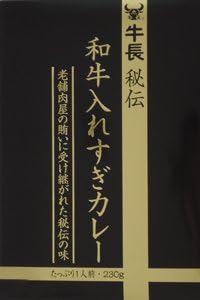 【全国こだわりご当地カレー】 (10-Box Set) Gyu-Cho Hiden Wagyu Overload Curry 230g x 10 Boxes (National Specialty Local Curry) Beef Curry
