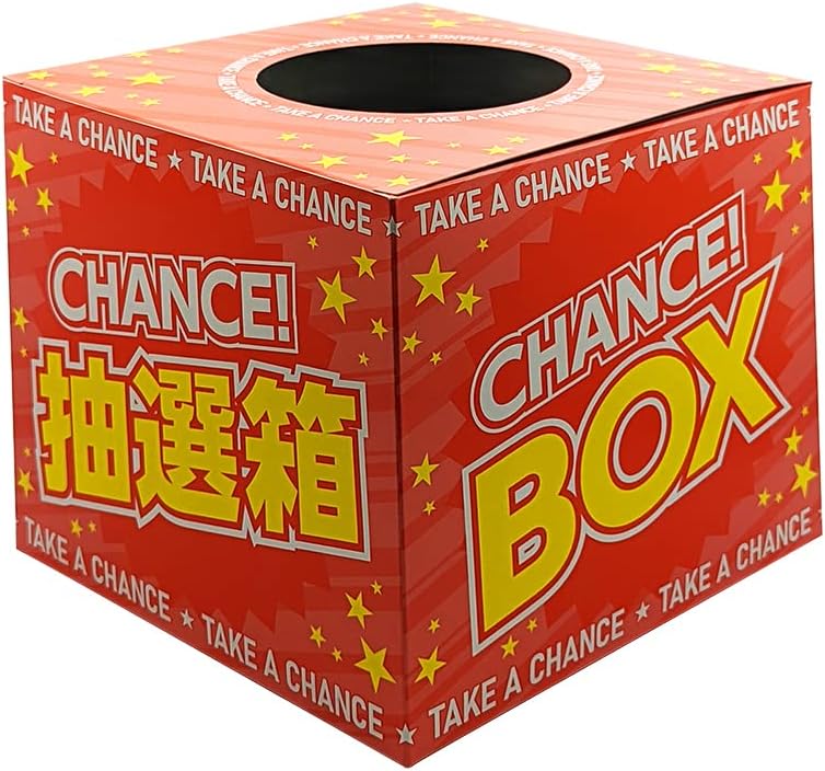 Lottery Box, Height 7.3 x 7.9 x 7.9 inches (18.5 x 20 x 20 cm), Comes with Bottom Cardboard, Application Box, Drawer, Raffle Box (Red)