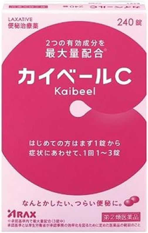 【指定第2類医薬品】カイベールC 240錠