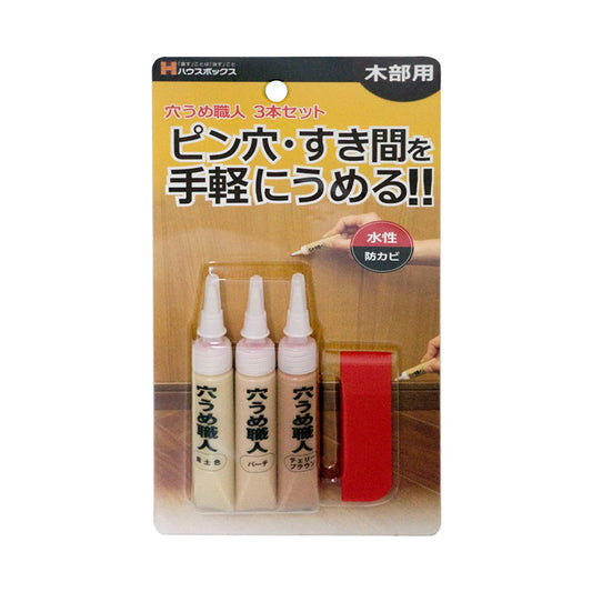 House Box Ana-Ume Craftsman for Wooden Parts Set of 3 Each 0.3 oz (9 g)