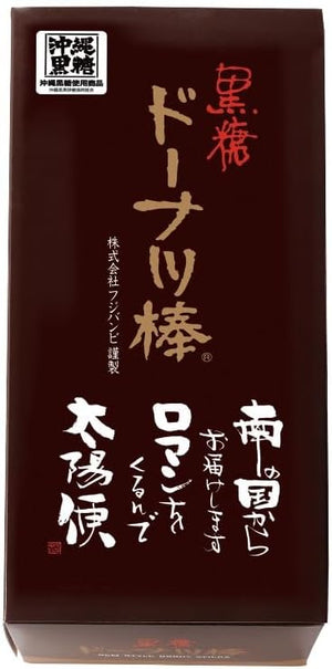 Brown Sugar Donut Sticks, 40 Pieces, Confectionery, Gift, Sweets, Snack, Retirement, Thank You, Hand-carried Gift, Souvenir, Offering, Pre-order, Kumamoto, Fujibambi