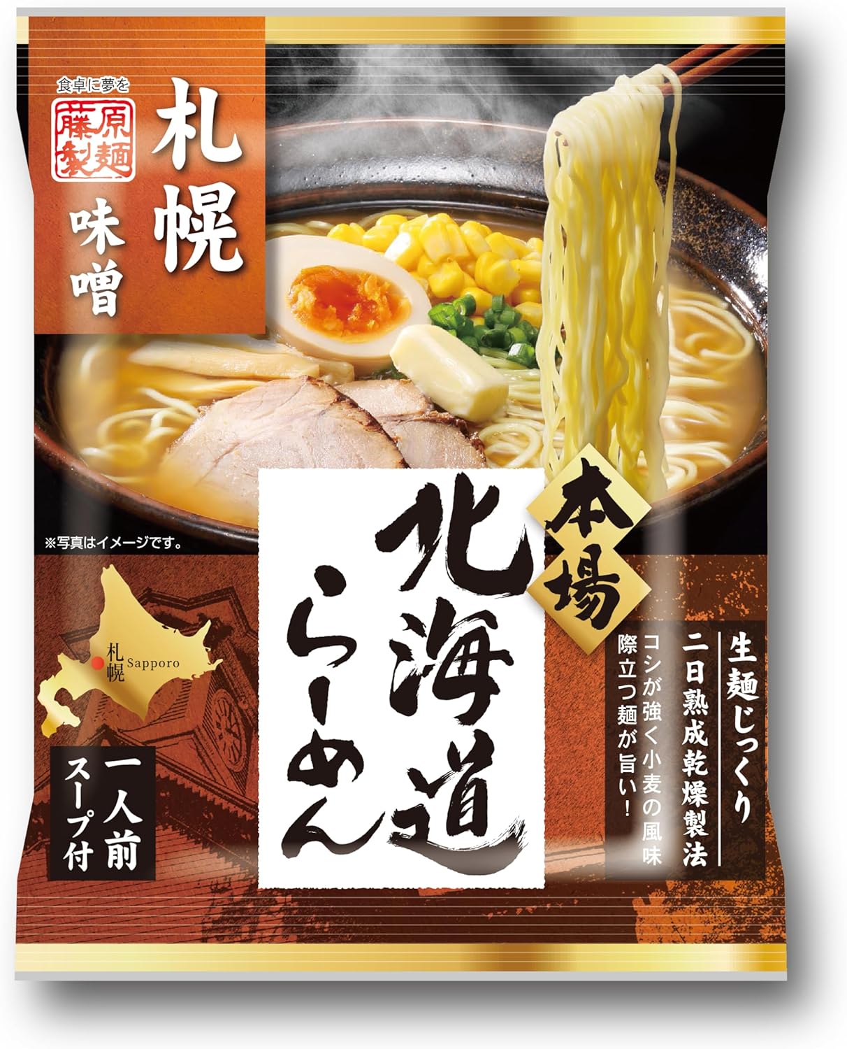 Fujiwara Seimen Authentic Hokkaido Ramen Sapporo Miso R 3.8 oz (108 g)