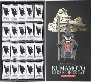 Kumamoto Yutaka Kumamoto Baked Chocolate 20 pieces