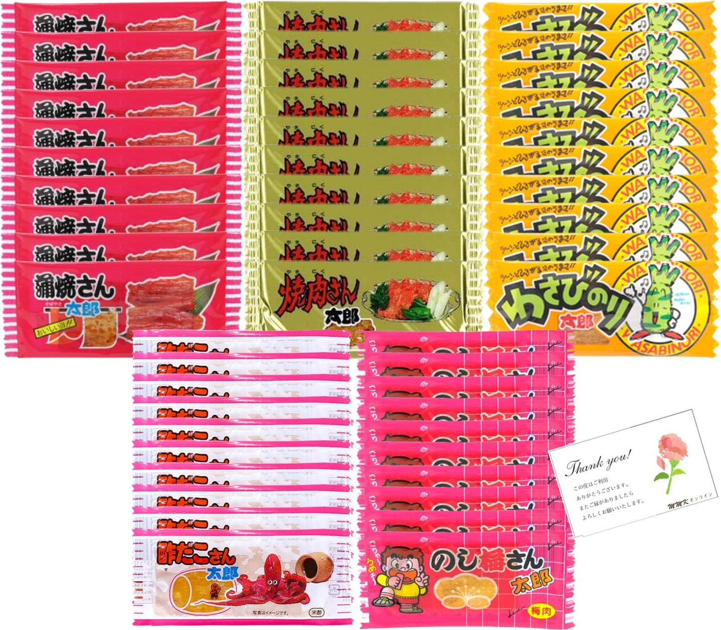 Kado Bulk Purchase Delicacies Assortment Set of 5 Assorted Delicacies (7 Pieces Each Set of 35 Pieces, 7 Pieces of Kabayaki Santaro + Yakiniku Santaro + Wasabi Nori Taro + Santaro Oshi Ume)