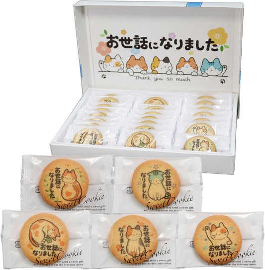 Shinshu Good Mono Labo Cookies 24 Piece Retirement Sweets Thank You Gift [5 Types of Cute Cat Designs] [Exchange Guarantee In The Should Crash Box] [Shelf Life Remaining 45 Days Warranty]