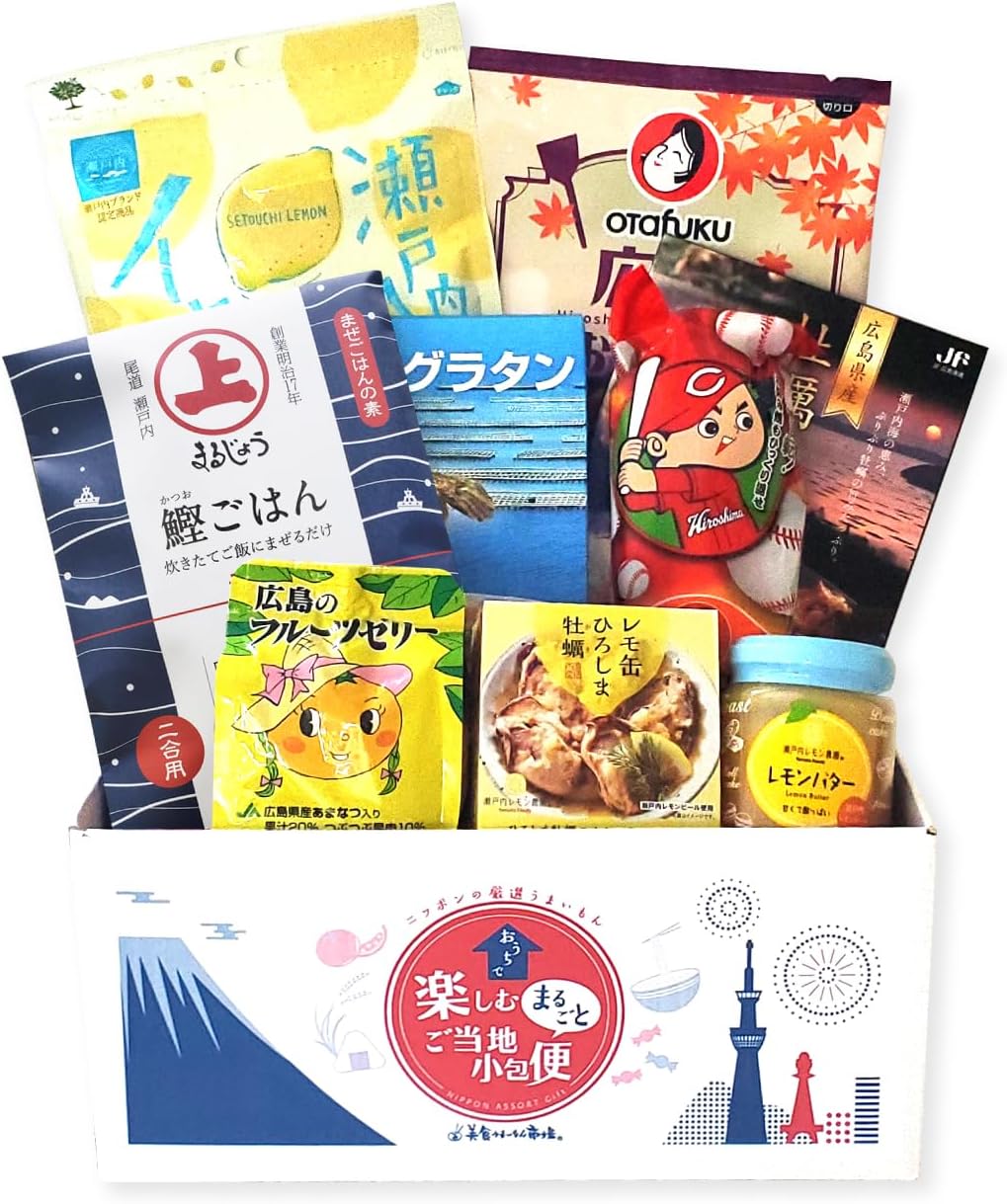 Hiroshima Prefecture (Small Size) Gourmet Umaimon Market